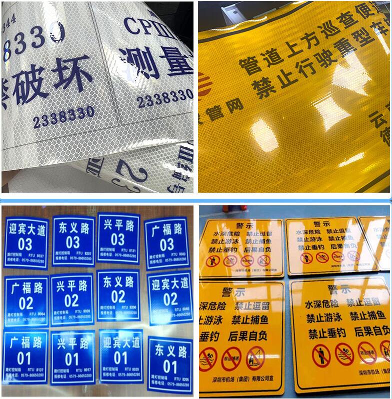 道路反光標(biāo)志牌的作用-交通反光標(biāo)示貼的適用場(chǎng)景